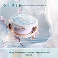 Florasis Jade Nourishing Setting Powder