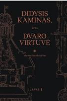 Didysis kaminas, arba Dvaro virtuve