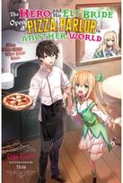 Hero and His Elf Bride Open a Pizza Parlor in Another World (light novel)