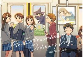 Extraordinary Ordinary Day: the Art of 526 (Japanese-English bilingual) The Art of 526