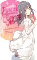 Rascal Does Not Dream of a Dreaming Girl (light novel)