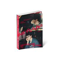 Jimin x Jungkook – AR TAI TEISINGAI?! 2 sezonas FOTOKNYGA 1pcs