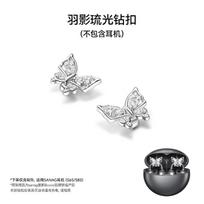 SANAG Ausies klipsas Bluetooth ausinės Dekoratyviniai auskarai For S6S/S8S Ear Clip Headsets