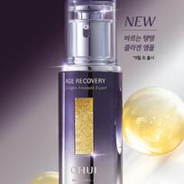 O HUI Age Recovery Collagen Ampoule Expert 50ml/1.69fl.oz. Korean Luxe Brand Store