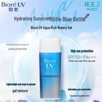 Biore Aqua Rich UV Protect Watery Gel SPF50+ PA+++ 90ml