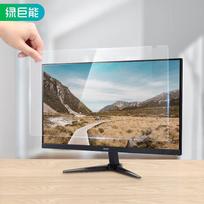 Llano 24-inch Anti-Glare Monitor Screen Protector
