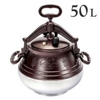 Afganistanietiškas kazanas 50L (30L) dviejų spalvų