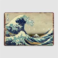 Hokusai Didžioji banga prie Kanagavos Japonijoje Japoniškas metalinis ženklas Kino teatras Virtuvė Klubas Baras Individualios lentelės Skardinis ženklas Plakatai 20x30cm（7.8x11.8inch）