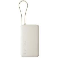 Xiaomi 67W Power Bank 10000 (Integrated Cable) Tan | BHR08O0GL