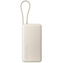 Xiaomi 67W Power Bank 20000 (Integrated Cable) Tan | BHR08O7GL