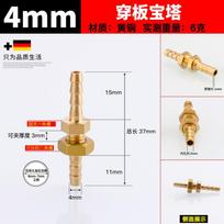 Žalvarinis jungiamasis nipelis žarnos jungiamoji detalė 4mm 6mm 8mm 10mm 12mm 14mm 16mm 19mm 25mm Žarna Varinis pagoda Vandens vamzdžio jungiamoji detalė Other