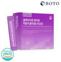 BOTO Glutathione White Low Molecular Collagen C + Biotin 4g x 30 Sticks 1 box