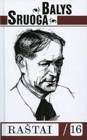 Raštai, 16 tomas. Laiškai Valerijai Čiurlionytei (1915–1918) - Balys Sruoga