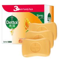 Dettol Antibacterial Soap