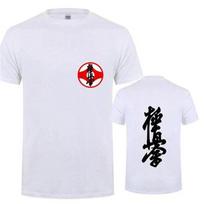 Masutatsu Oyama Karate Laisvalaikio Drabužiai Kyokushin Karate Marškinėliai vyrams Kyokushin logotipas Karate Vaikams Marškinėliai Japonijos Kanji Simbolis Apranga S