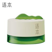 Zhuben Botaninis švelnus valomasis balzamas 100 ml