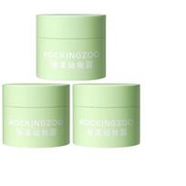 ROCKINGZOO Avocado Night Cleansing Balm
