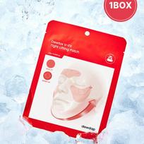 Detox V-Fit Stangrinantis Paaukštinantis Pleistras 1 dėžutė (5 lapai)