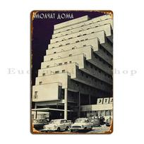 Molchat Doma Aukštai Laiptai Metalo Ženklas Retro Geležinė Sienų Dekoro Dalis Garažui Barui Kino Teatrui Vintažinis Skardos Ženklas Plakatas Namų Dekoras Plaketė 20x30cm（7.8x11.8inch）