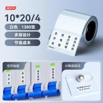 Niimbot M2/M3/B32/Z401 White Label Paper Self-adhesive Thermal Transfer Printing Waterproof Sticker for Niimbot M2/M3 Printer