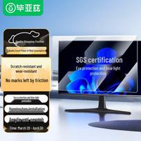 Universal 27-inch Anti-Blue Light Monitor Screen Protector