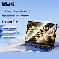 Llano MacBook Air/Pro 13,6 colio HD ekrano apsauga