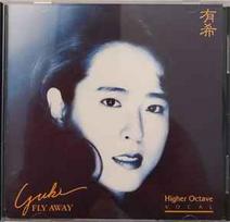 CD Yuki* - Fly Away
