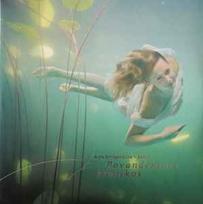 Vinyl (LP) Aistė Smilgevičiūtė Ir Skylė - Povandeninės Kronikos