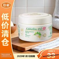 Auslife Lanolino drėkinamasis kremas 200g