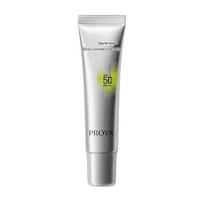 Proya Lengvas raminantis veido kremas nuo saulės SPF50+ PA+++
