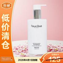 Natura Bisse Rozmarino ir Baltosios arbatos lengvas šampūnas 300ml