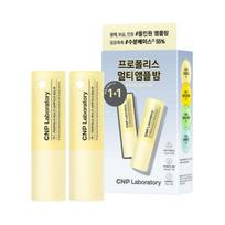CNP Laboratory Propolis Multi Ampulės Balzamas 7g × 2 vnt.