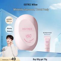 Ositree SPF50+ Didelės apsaugos nuo saulės kremas