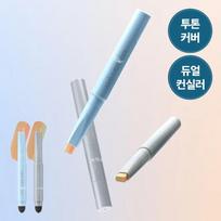 JUNG SAEM MOOL MEN Dark Zone Concealer 1.1g — Dual Color Correcting Concealer for Men 01Salm_Beige-01EA