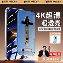 Xiaomi 17 Series Tempered Glass Screen Protector