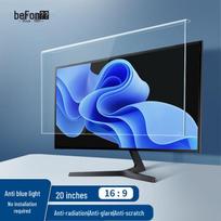 Befon Hanging Anti-Blue Light Monitor Screen Protector