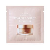 AXXZIA Japonija 4D Anti-Ageing Akių Kaukė