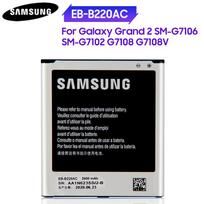 Originalus pakaitinis akumuliatorius EB-B220AC, skirtas Samsung GALAXY Grand 2 G7106 G7108 G7108V G7102 2600mAh