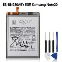 Originalus atsarginis akumuliatorius EB-BN980ABY EB-BN985ABY, skirtas Samsung Galaxy Note20 Note 20 Note20 Ultra Note 20 Ultra For Galaxy Note20