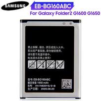 Originali EB-BG160ABC baterija, skirta „Samsung Galaxy Folder2 Folder 2 G1600 G1650“, 1950mAh.