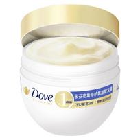 Dove Intensyviai atstatanti amino rūgščių plaukų kaukė