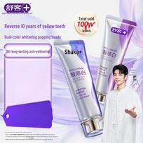 Saky Xiao Zhan Edition Smart Whitening Toothpaste