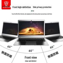 Mojia Zhishun High-Definition Gaming Laptop Privacy Screen