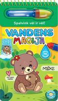 Vandens magija. Miške