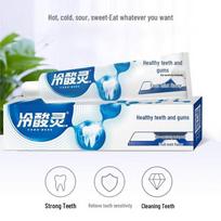 Lengsuanling Double Anti-Sensitive Toothpaste with Gum Care
