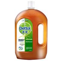 Dettol Laundry Disinfectant Liquid