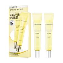 BringGreen Super Lemon Glutathione Eye Cream 30ml + 30ml – Brightening & Hydrating Eye Care Duo