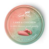 Terra Felis Chicken & Lamb( Vištiena ir Ėriena) - 200 g