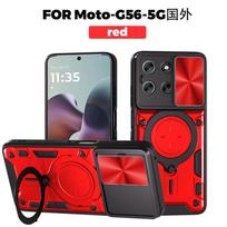 For Motorola Moto G56 5G Case Armor Silicone Shockproof Slide Lens Phone Cover for MotoG56 G 56 5G Car Magnetic Ring Stand Funda Motorola Moto G56
