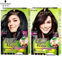 Schwarzkopf Natural Easy pilkų plaukų dažymo kremas